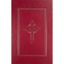 BIBLIA KSIĘGI STAREGO TESTAMENTU KS.JAKÓBA WUJKA 1839r. -REPRINT